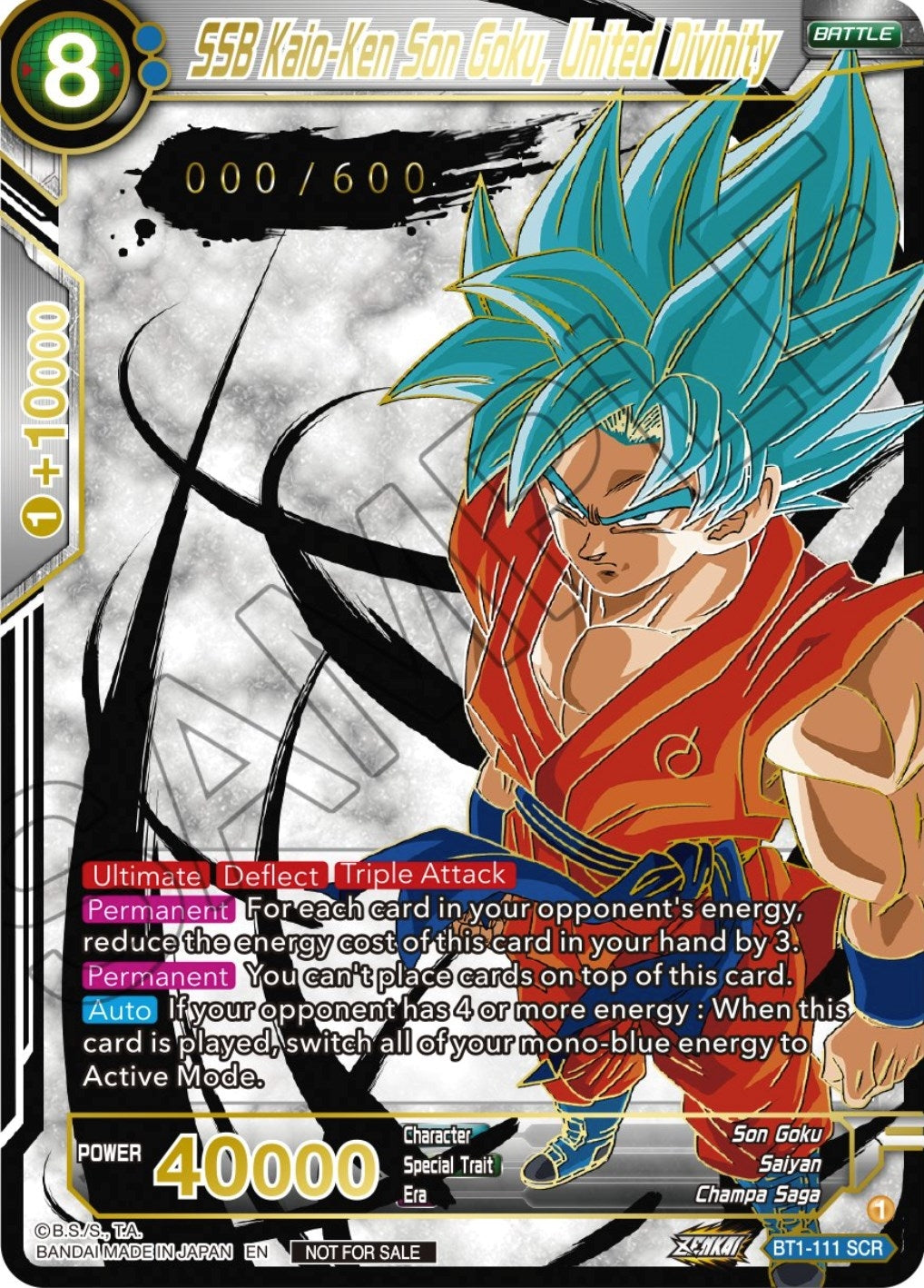 Image for SSB Kaio-Ken Son Goku, United Divinity (Serial Numbered) (BT1-111) (TPR) - Dragon Ball Super: Masters