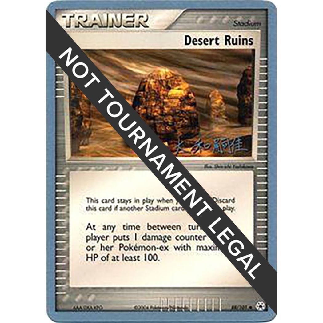 Image for Desert Ruins - 2004 (Tsuguyoshi Yamato) (88/101) (WCD) - Pokemon