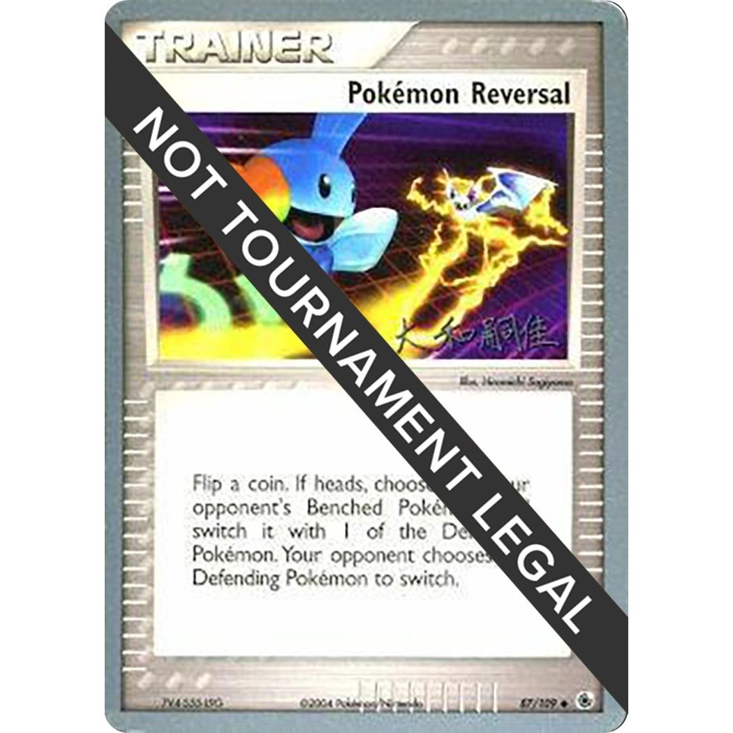 Image for Pokemon Reversal - 2004 (Tsuguyoshi Yamato) (87/109) (WCD) - Pokemon