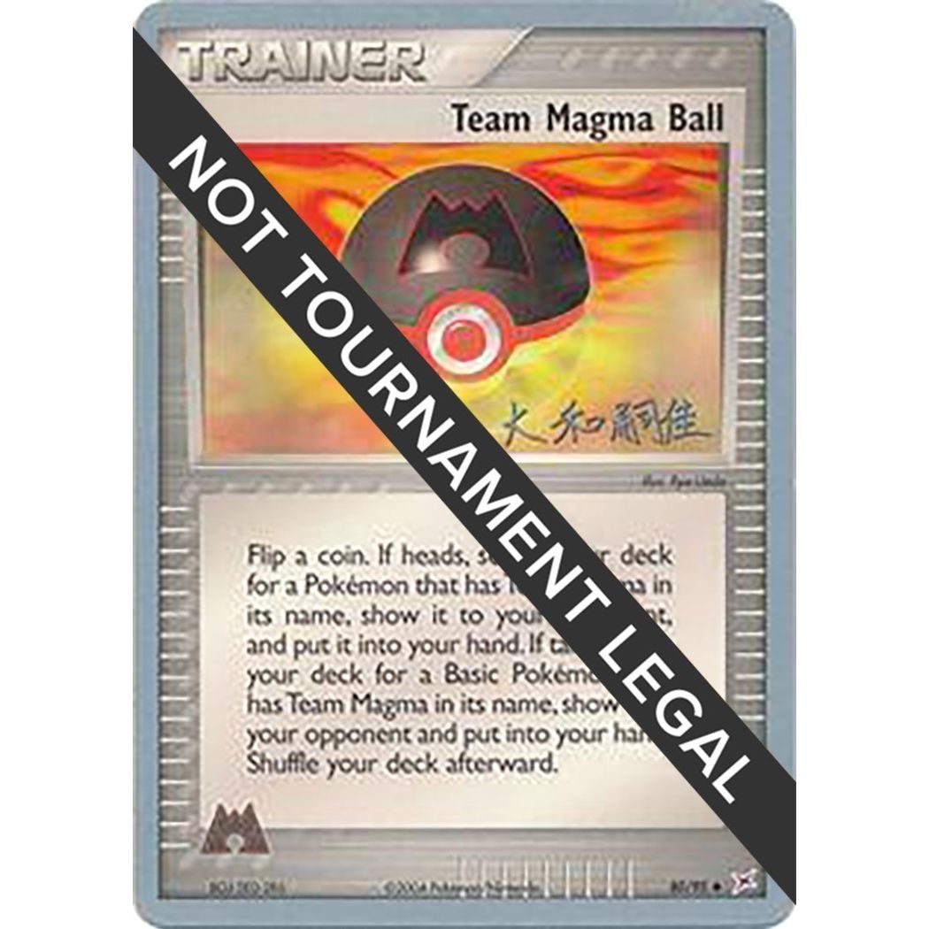Image for Team Magma Ball - 2004 (Tsuguyoshi Yamato) (80/95) (WCD) - Pokemon