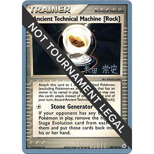 Image for Ancient Technical Machine [Rock] - 2005 (Takashi Yoneda) (85/101) (WCD) - Pokemon