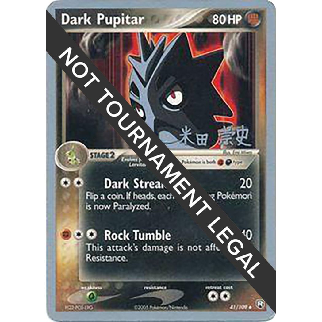 Image for Dark Pupitar - 2005 (Takashi Yoneda) (41/109) (WCD) - Pokemon