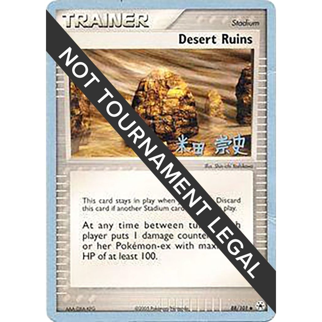 Image for Desert Ruins - 2005 (Takashi Yoneda) (88/101) (WCD) - Pokemon