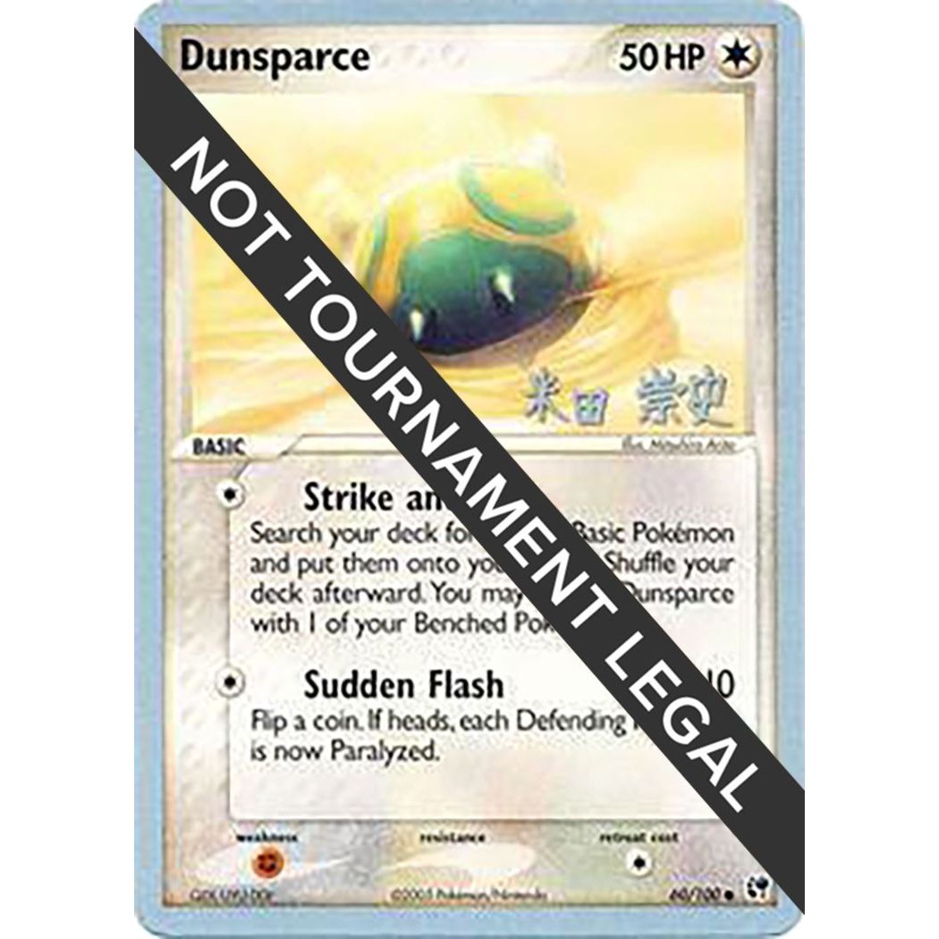 Image for Dunsparce - 2005 (Takashi Yoneda) (60/100) (WCD) - Pokemon