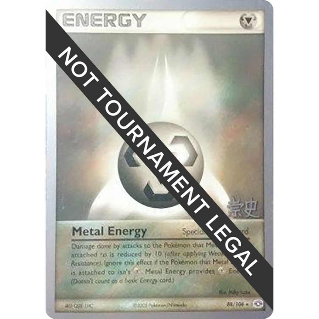 Image for Metal Energy - 2005 (Takashi Yoneda) (88/106) (WCD) - Pokemon