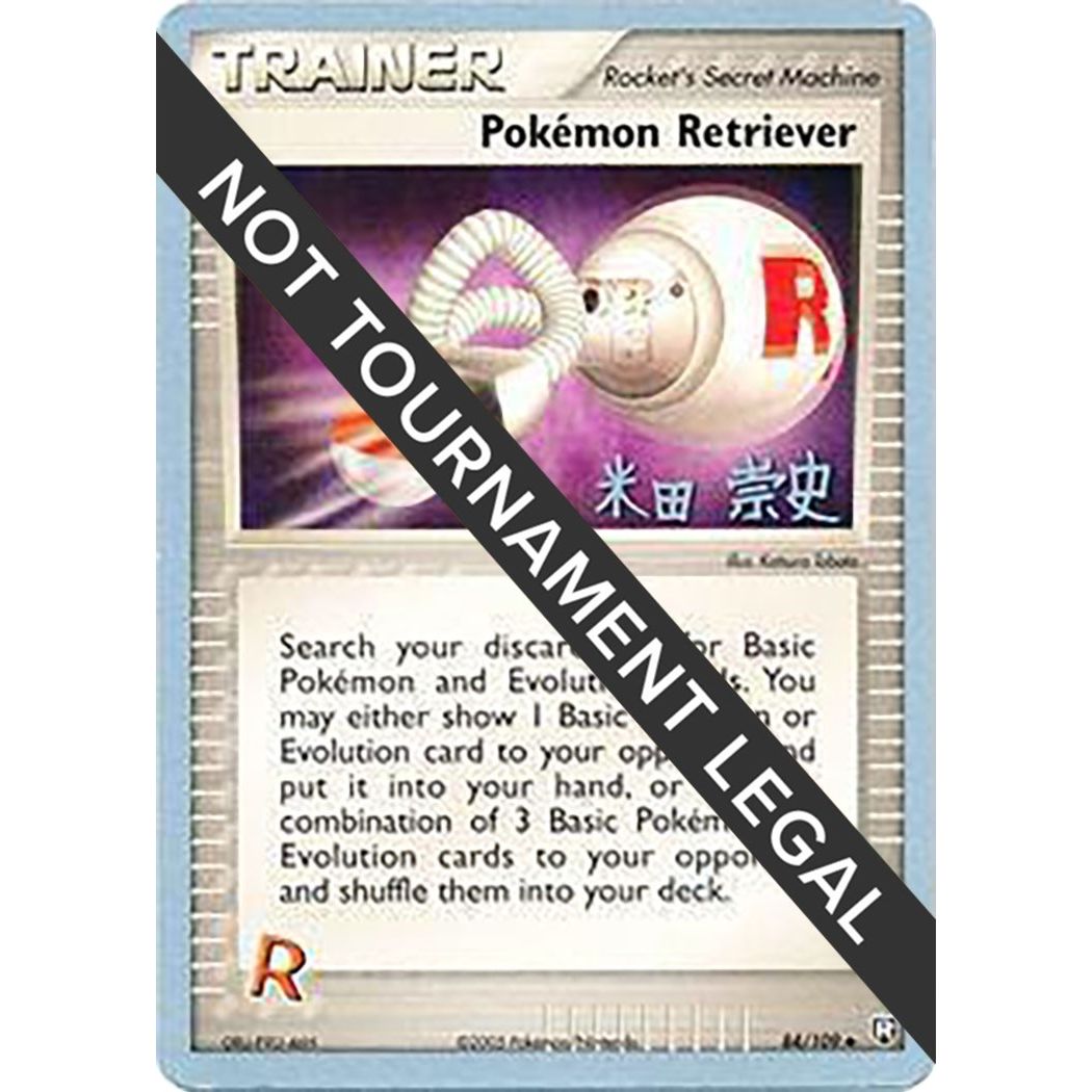 Image for Pokemon Retriever - 2005 (Takashi Yoneda) (84/109) (WCD) - Pokemon