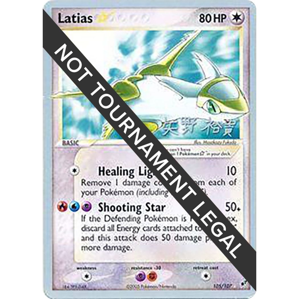Image for Latias Star - 2006 (Hiroki Yano) (105/107) (WCD) - Pokemon