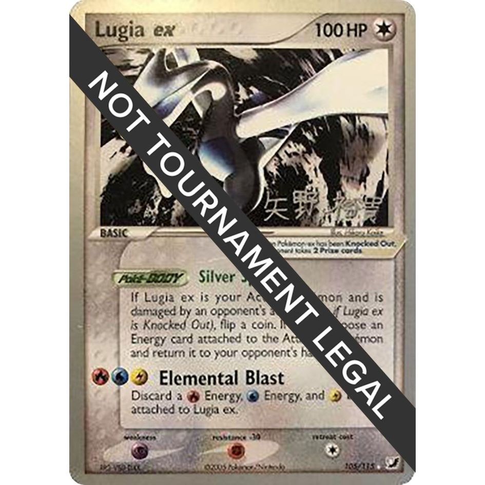 Image for Lugia ex - 2006 (Hiroki Yano) (105/115) (WCD) - Pokemon
