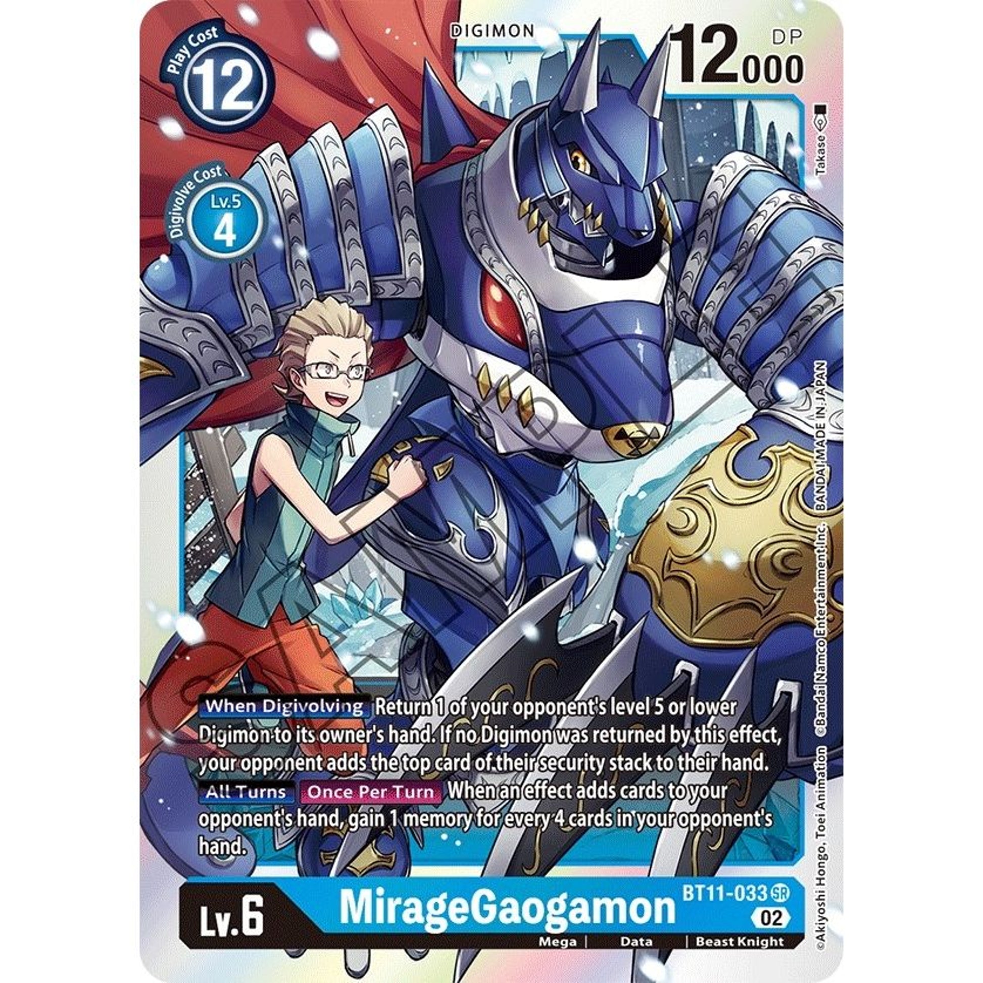 Image for MirageGaogamon (BT11-033 SR) (BT11) - Digimon Card Game