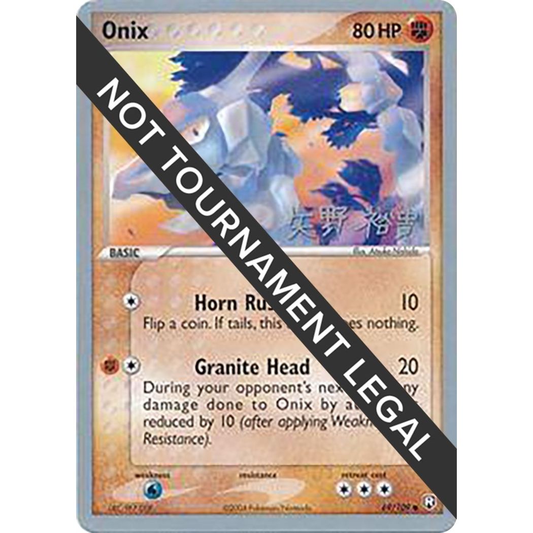 Image for Onix - 2006 (Hiroki Yano) (69/109) (WCD) - Pokemon