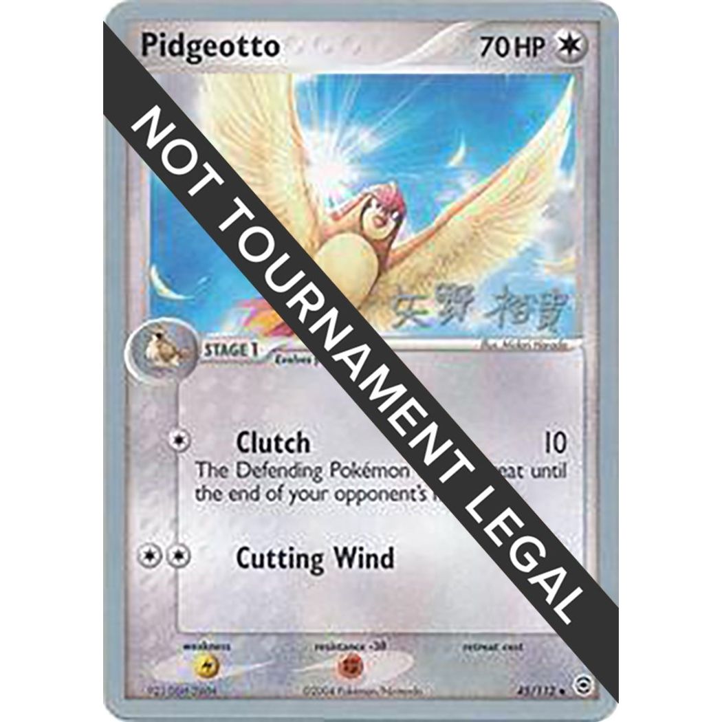 Image for Pidgeotto - 2006 (Hiroki Yano) (45/112) (WCD) - Pokemon