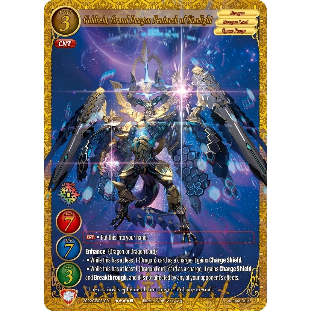 Image for Goldrein, Grand Dragon Pentarch of Starlight (2022BG05-001) - Gate Ruler