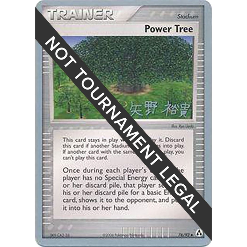 Image for Power Tree - 2006 (Hiroki Yano) (76/92) (WCD) - Pokemon