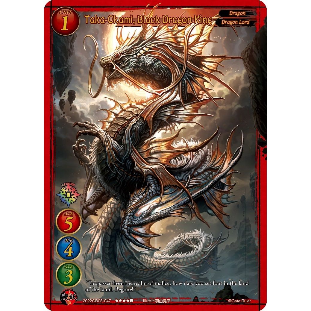 Image for Taka-Okami, Black Dragon King (2022BG05-047) - Gate Ruler