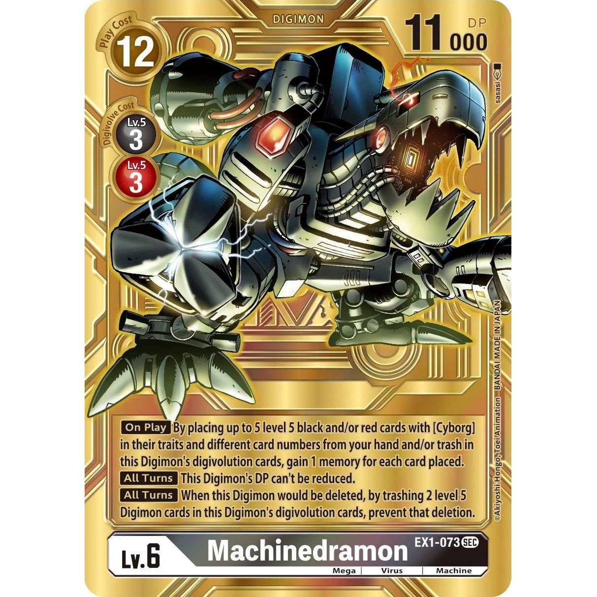 Image for Machinedramon (Alternate Art) (EX1-073 SEC) (BT11) - Digimon Card Game
