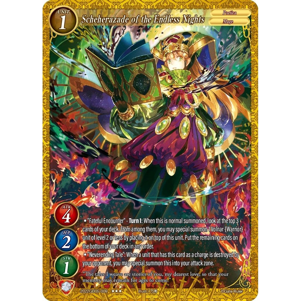 Image for Scheherazade of the Endless Nights (2022BG05-009) - Gate Ruler