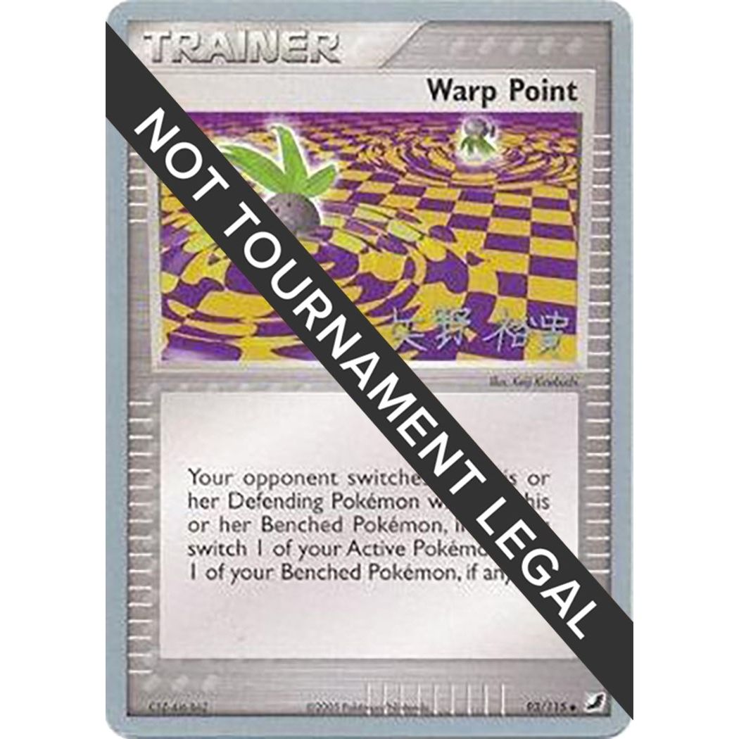 Image for Warp Point - 2006 (Hiroki Yano) (93/115) (WCD) - Pokemon
