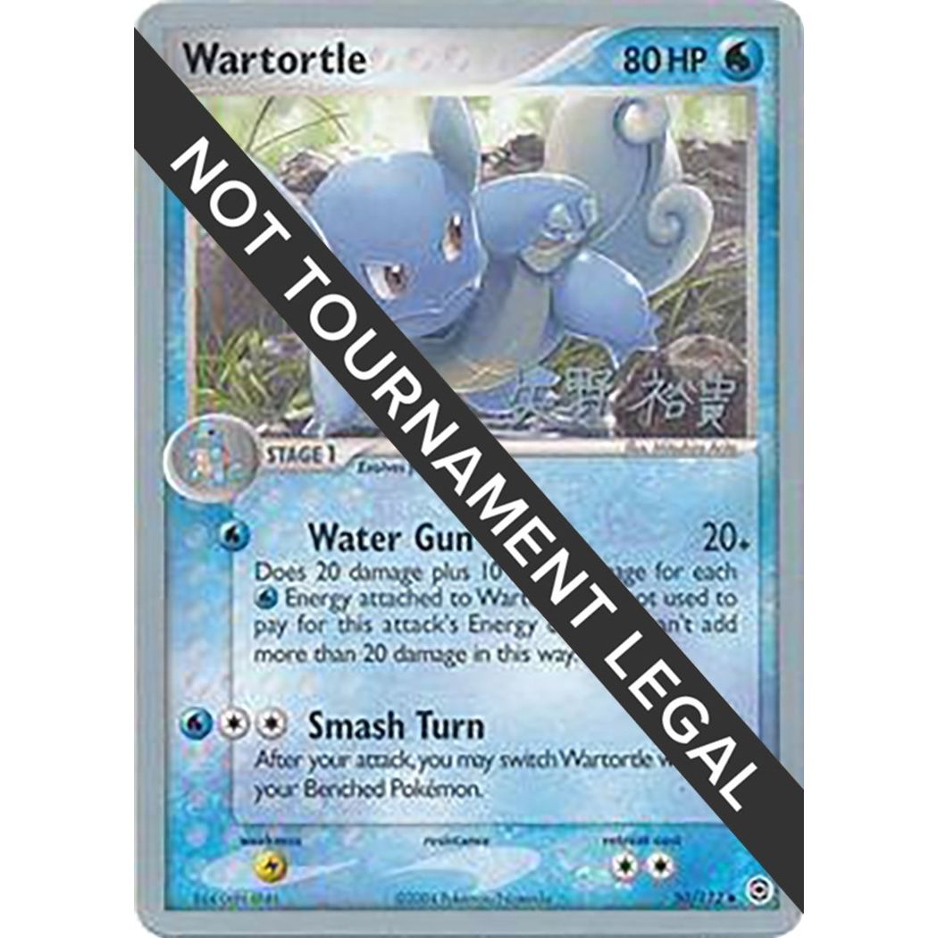 Image for Wartortle - 2006 (Hiroki Yano) (50/112) (WCD) - Pokemon