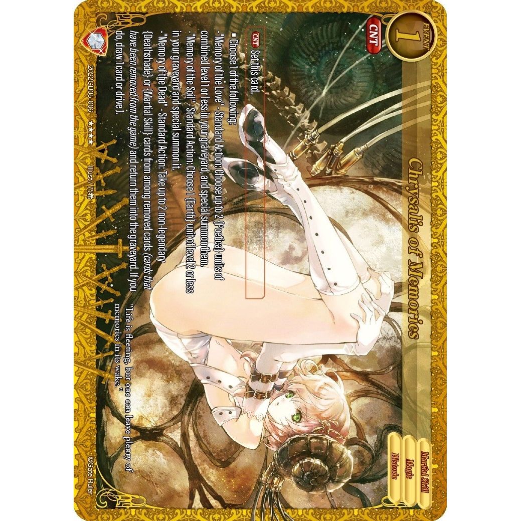 Image for Chrysalis of Memories (2022BG05-006) - Gate Ruler