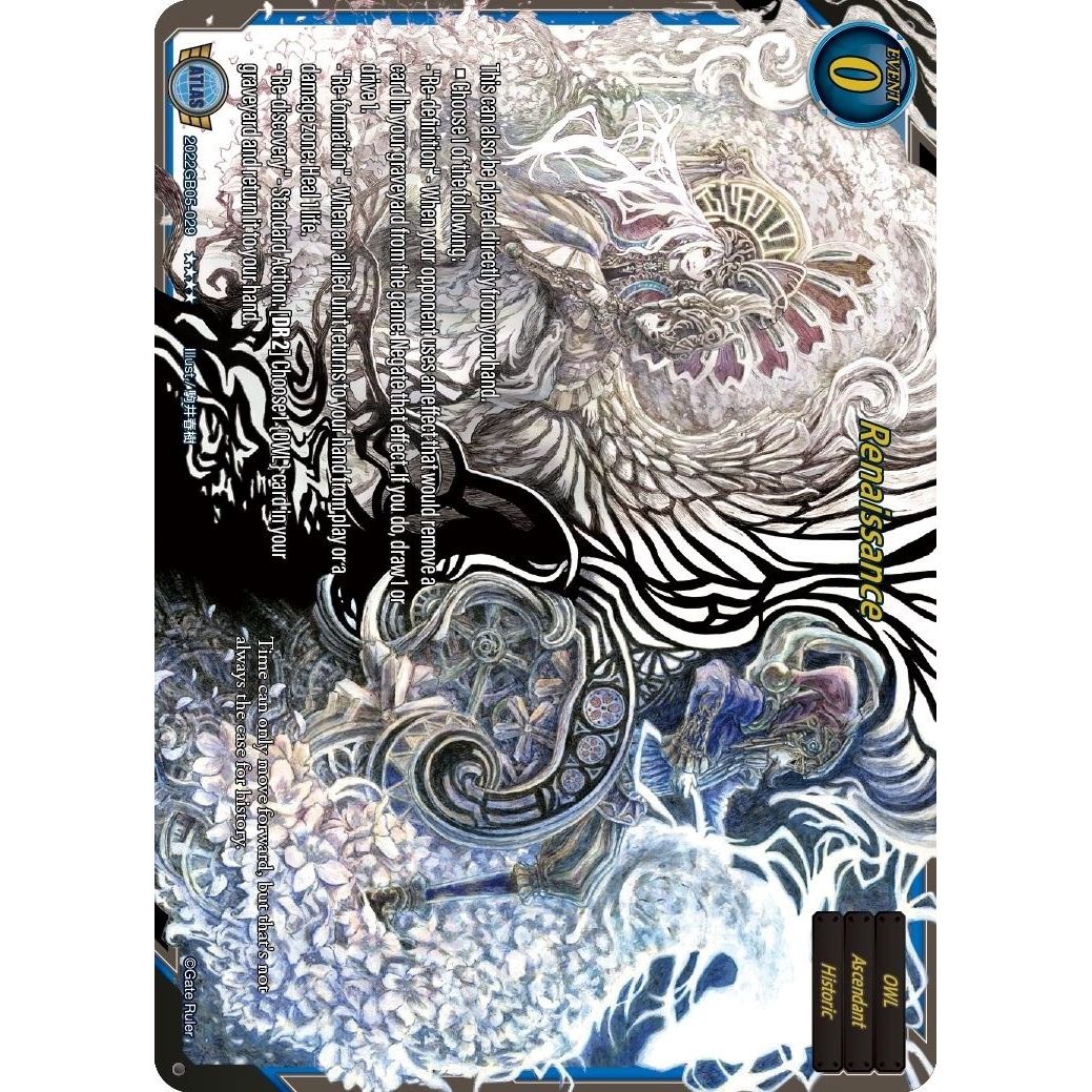 Image for Renaissance (2022BG05-029) - Gate Ruler