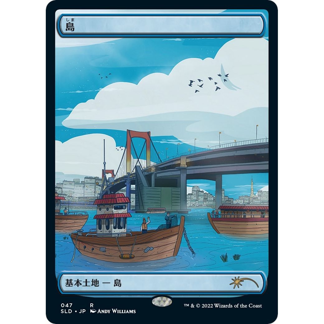 Image for Island (Tokyo Lands) (Foil Etched) (47) (SLD) - Magic: The Gathering