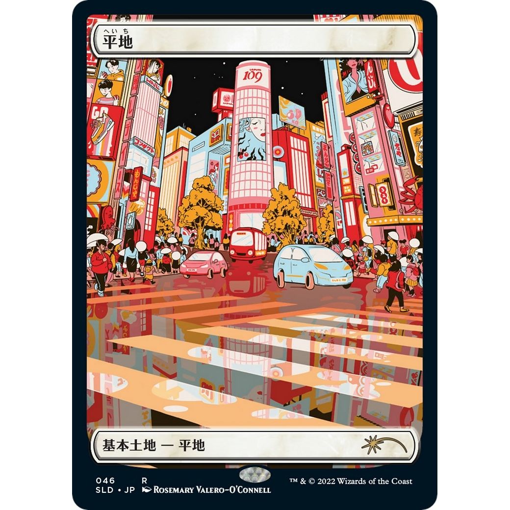 Image for Plains (Tokyo Lands) (Foil Etched) (46) (SLD) - Magic: The Gathering