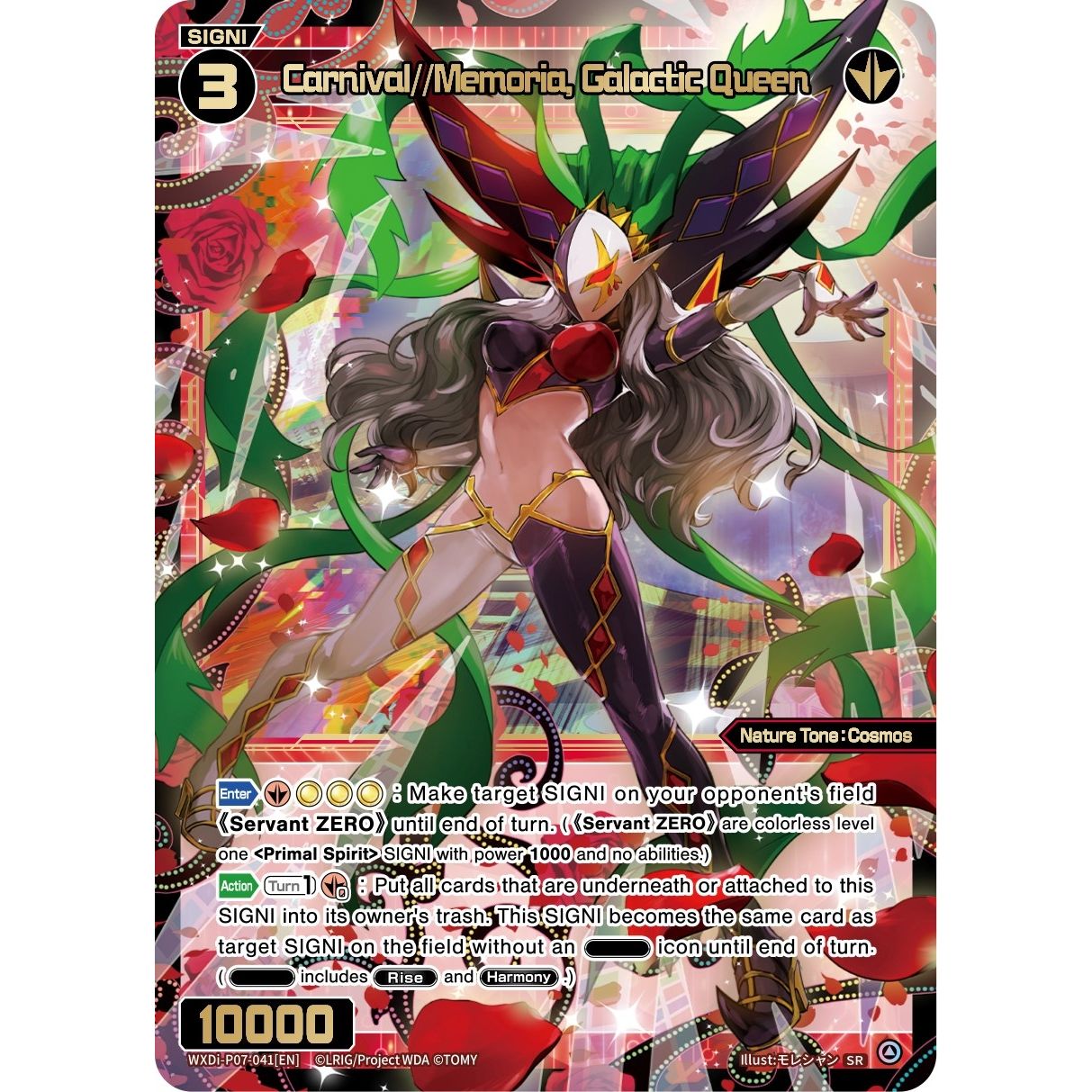 Image for Carnival//Memoria, Galactic Queen (WXDi-P07-041[EN]) (WXDi-P07) - WIXOSS
