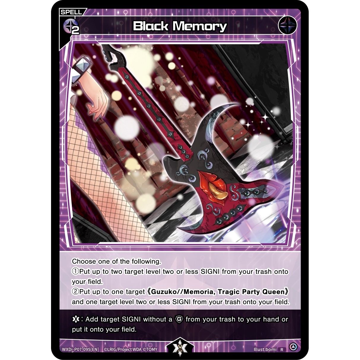 Image for Black Memory (WXDi-P07-095[EN]) (WXDi-P07) - WIXOSS