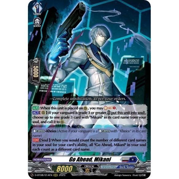 Image for Go Ahead, Mikani (D-BT08/014EN) (D-BT08) - Cardfight Vanguard