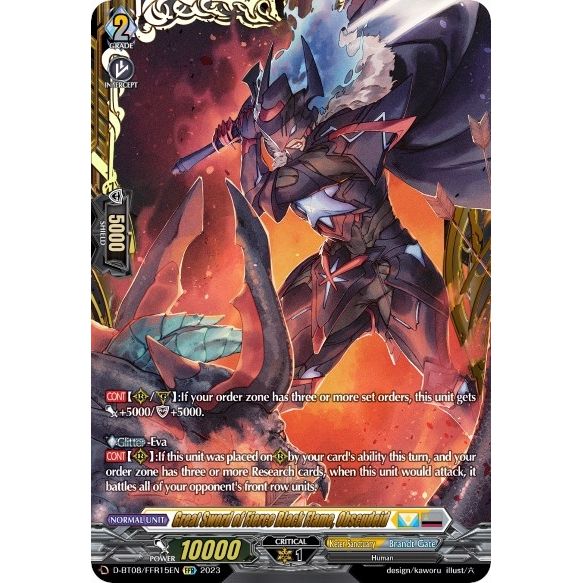 Image for Great Sword of Fierce Black Flame, Obscudeid (FFR) (D-BT08/FFR15EN) (D-BT08) - Cardfight Vanguard