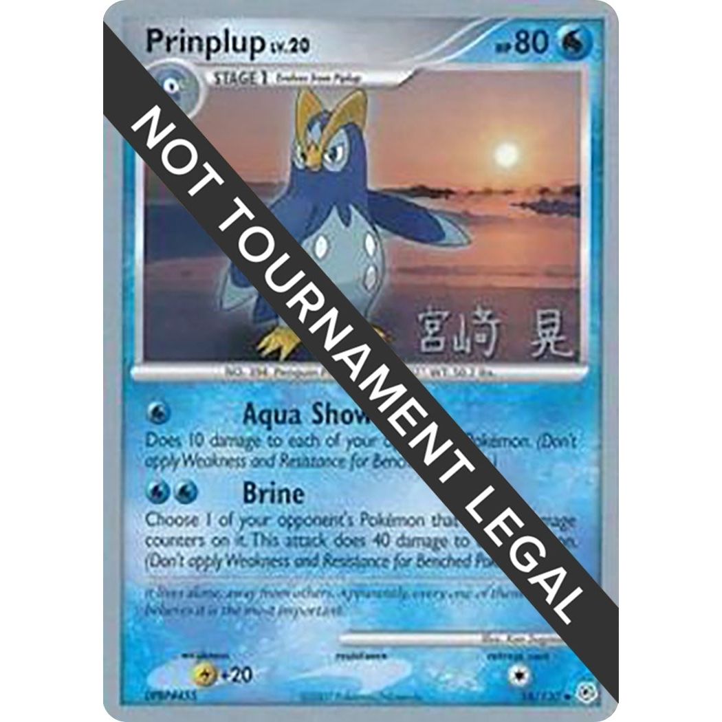 Image for Prinplup - 2007 (Akira Miyazaki) (58/130) (WCD) - Pokemon