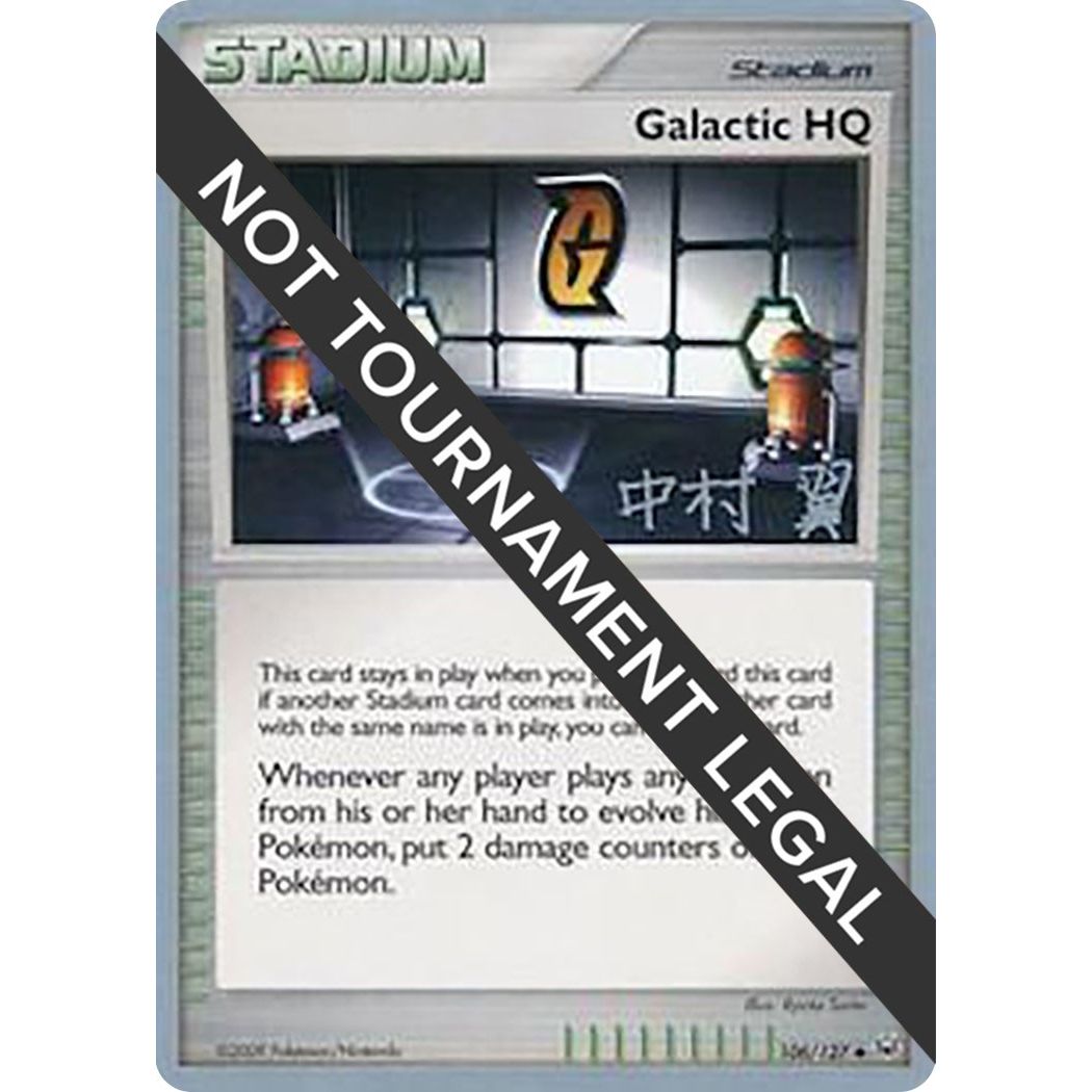 Image for Galactic HQ - 2009 (Tsubasa Nakamura) (106/127) (WCD) - Pokemon
