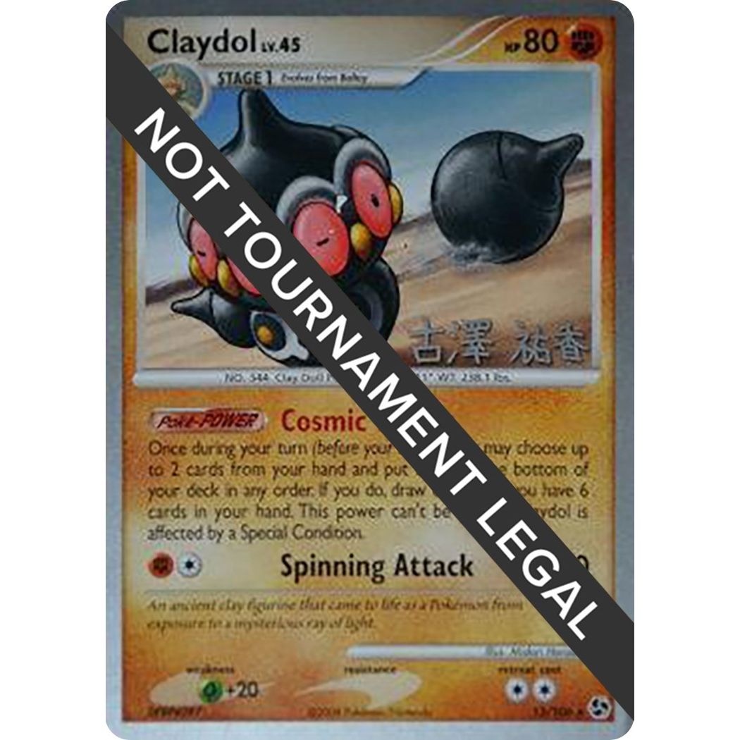 Image for Claydol - 2010 (Yuka Furusawa) (15/106) (WCD) - Pokemon