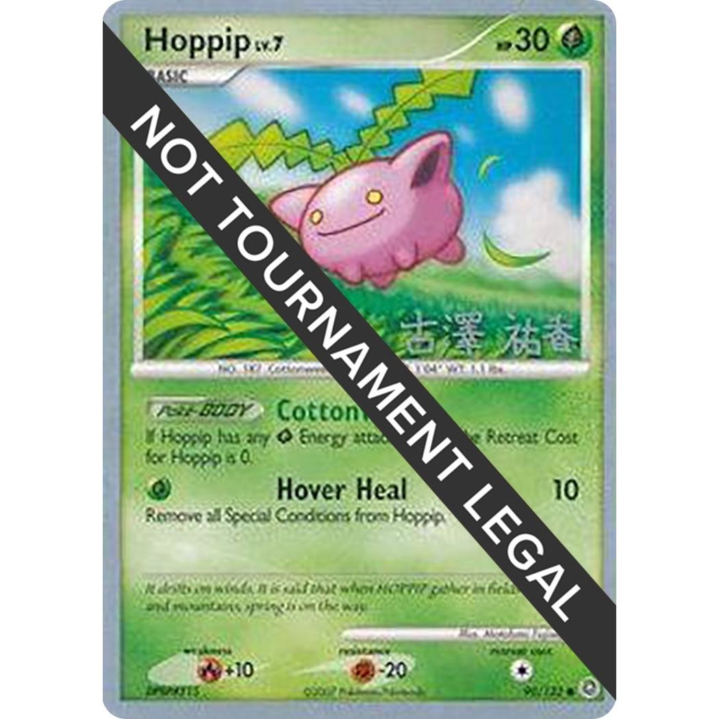 Image for Hoppip (90) - 2010 (Yuka Furusawa) (90/132) (WCD) - Pokemon