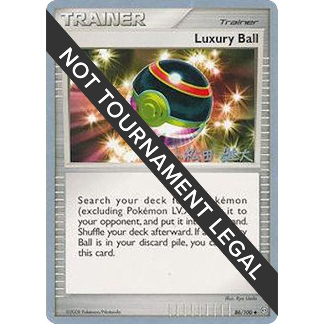Image for Luxury Ball - 2010 (Yuta Komatsuda) (86/100) (WCD) - Pokemon