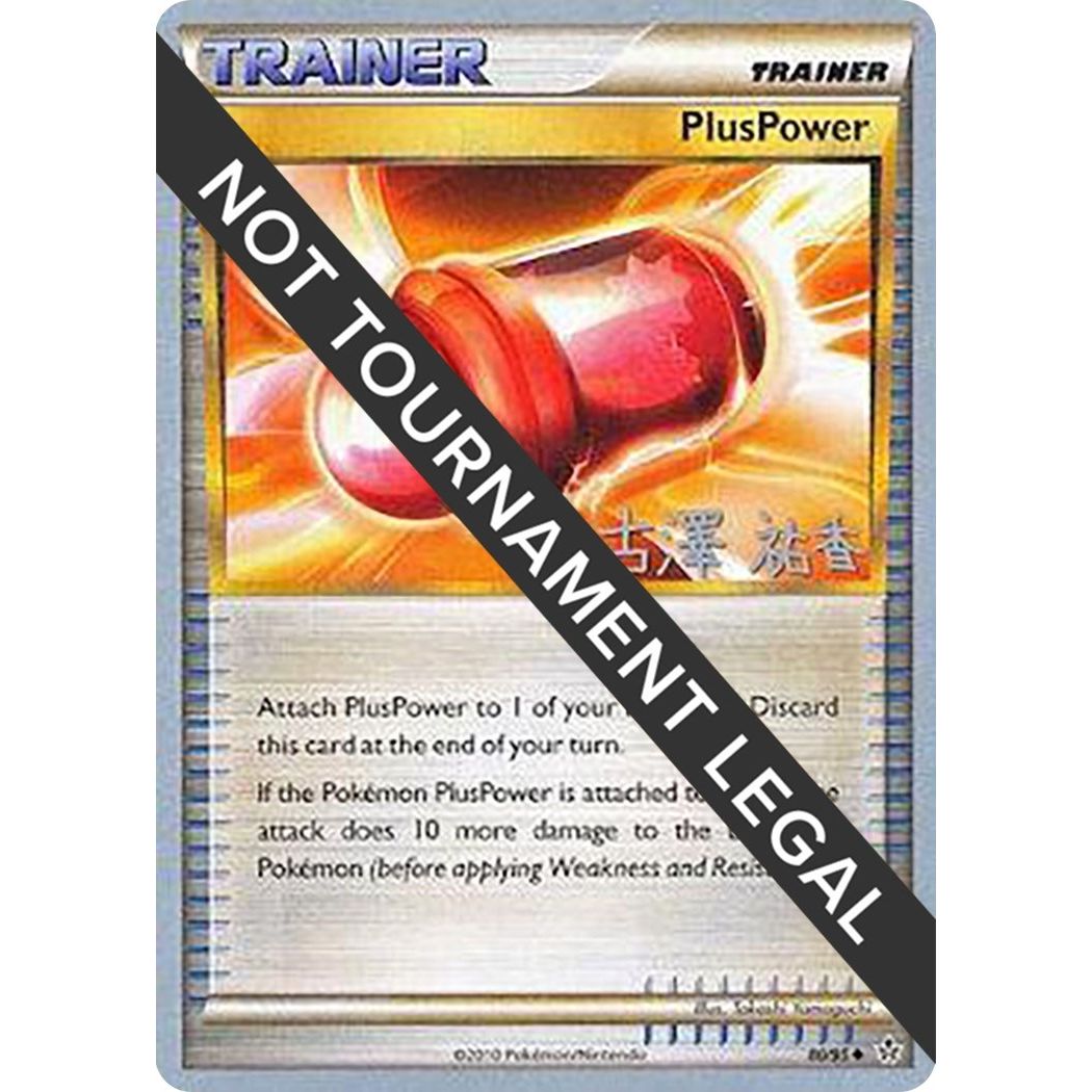 Image for PlusPower - 2010 (Yuka Furusawa) (80/95) (WCD) - Pokemon