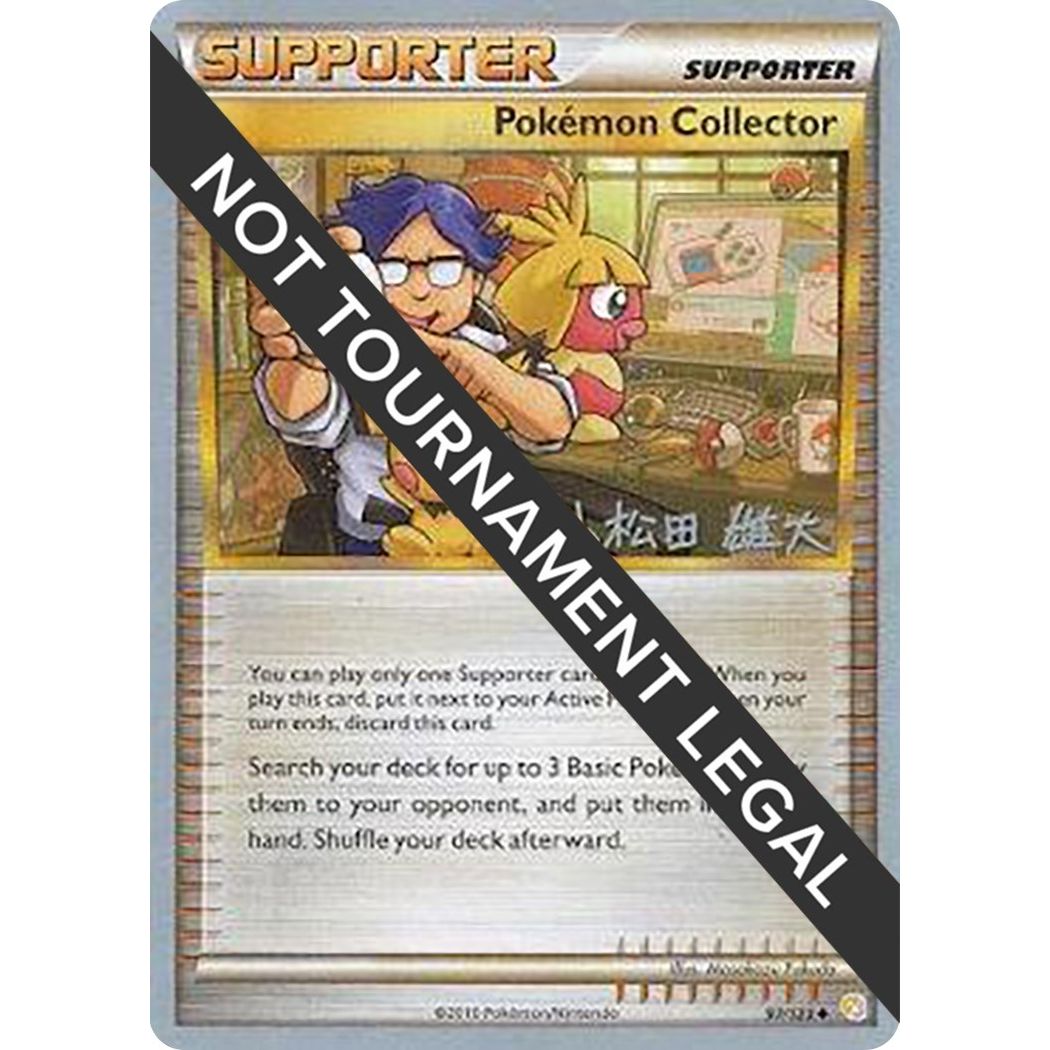 Image for Pokemon Collector - 2010 (Yuta Komatsuda) (97/123) (WCD) - Pokemon
