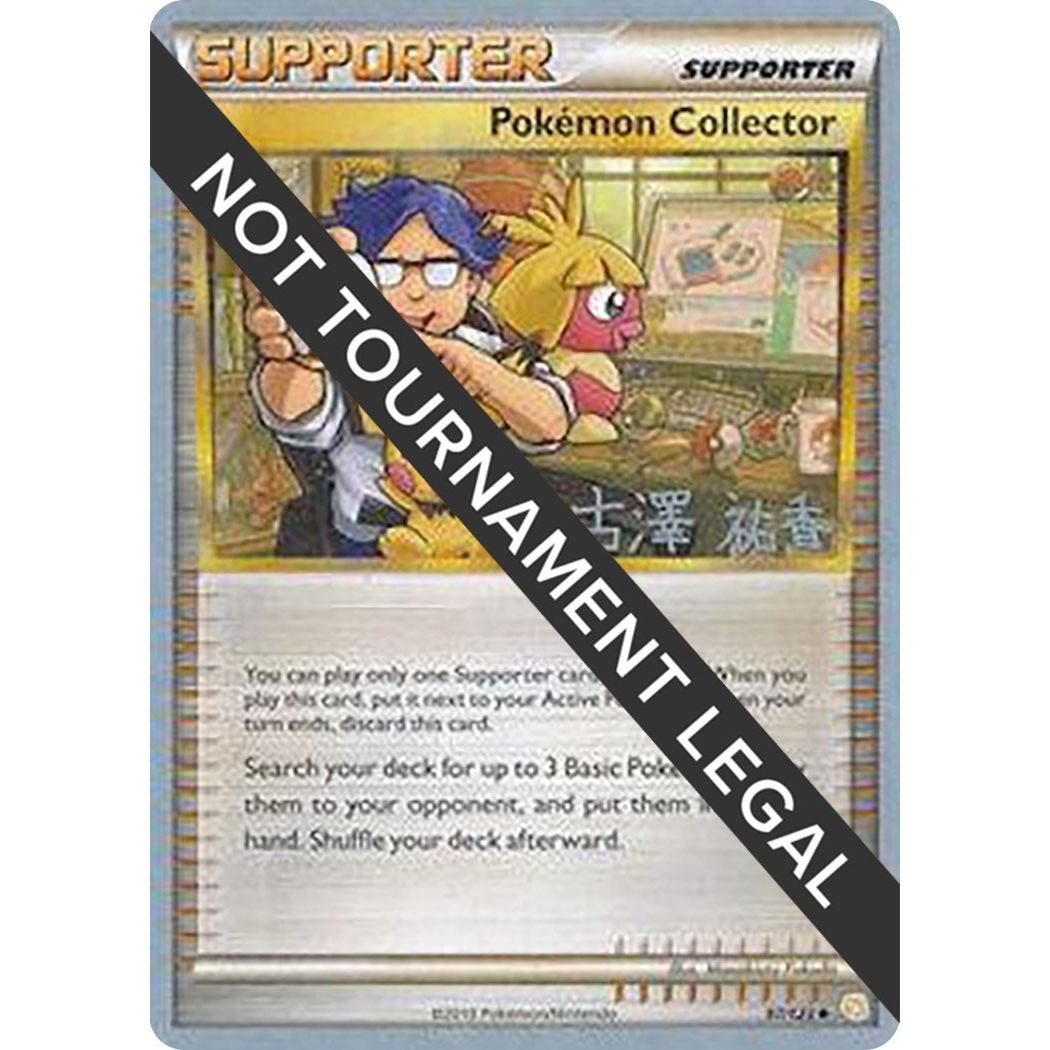Image for Pokemon Collector - 2010 (Yuka Furusawa) (97/123) (WCD) - Pokemon