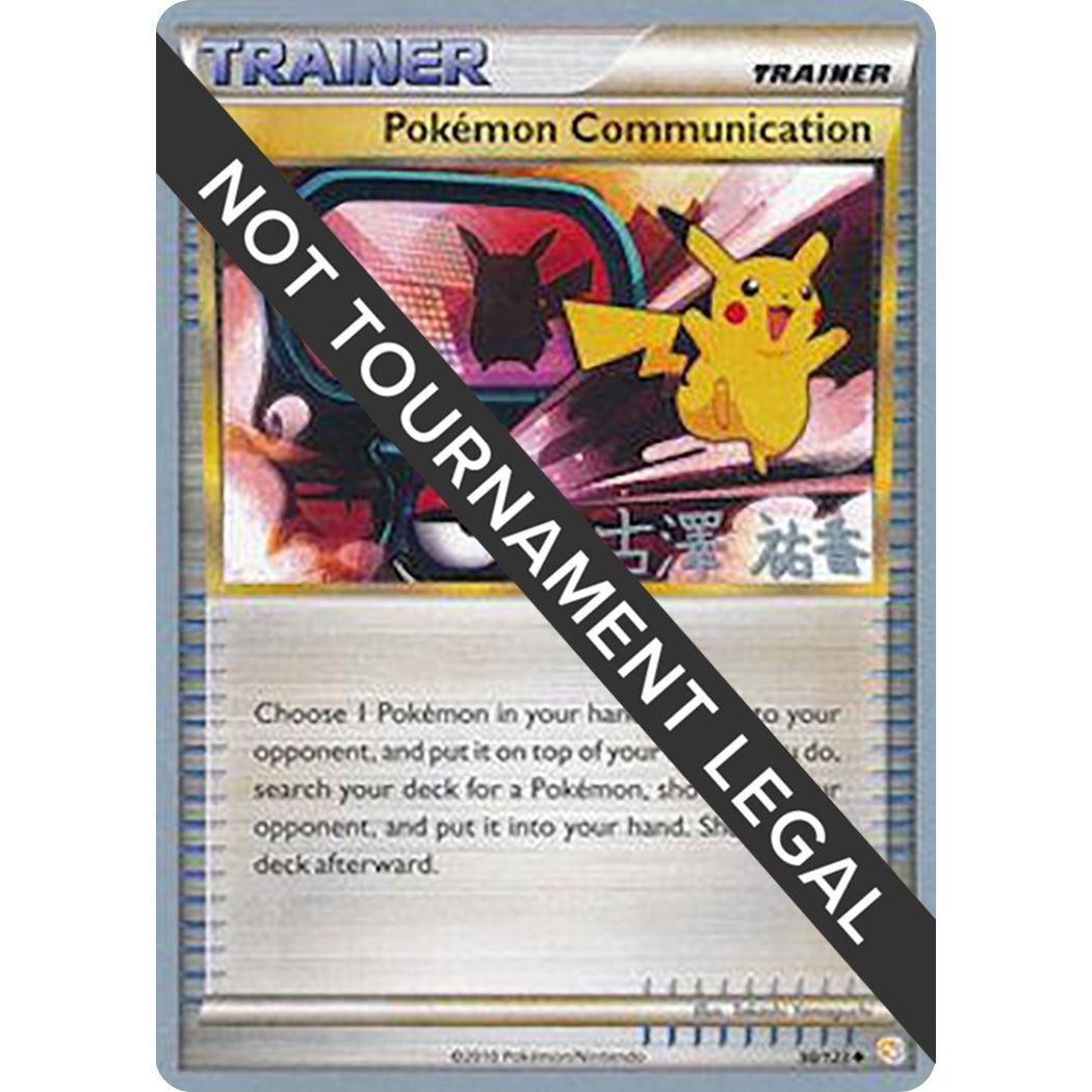 Image for Pokemon Communication - 2010 (Yuka Furusawa) (98/123) (WCD) - Pokemon