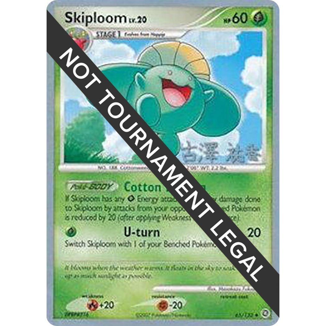 Image for Skiploom - 2010 (Yuka Furusawa) (65/132) (WCD) - Pokemon
