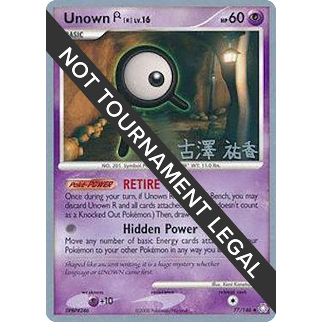 Image for Unown (R) - 2010 (Yuka Furusawa) (77/146) (WCD) - Pokemon