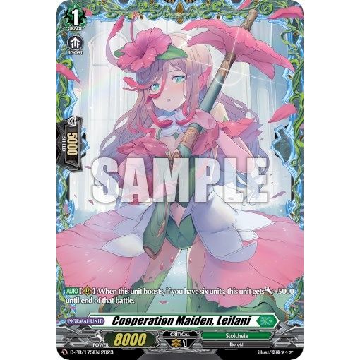 Image for Cooperation Maiden, Leilani (Frame Rare) (175) (D-PR/175EN) (D-PR) - Cardfight Vanguard