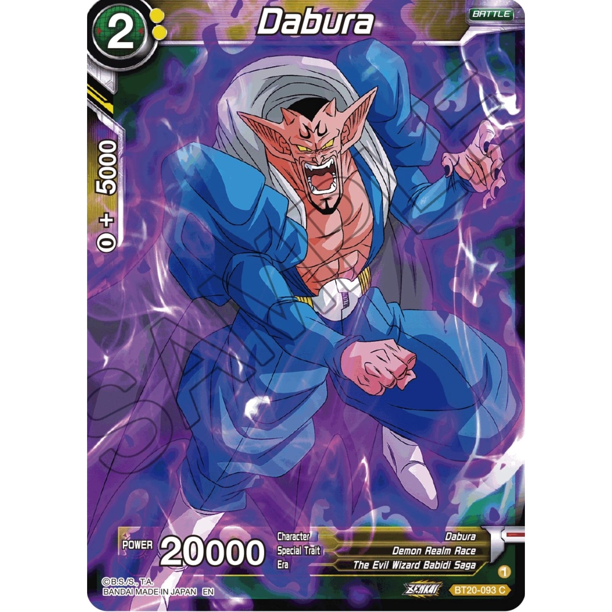 Image for Dabura (BT20-093) (DBS-B20) - Dragon Ball Super: Masters