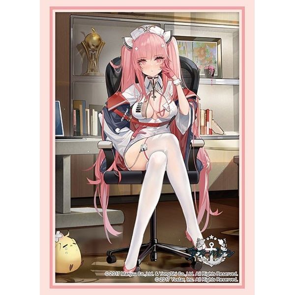 Image for Bushiroad Sleeve Collection HG Vol. 3413: Azur Lane - Perseus Nursery Unfamiliar Duties (75-Pack) - Card Sleeves