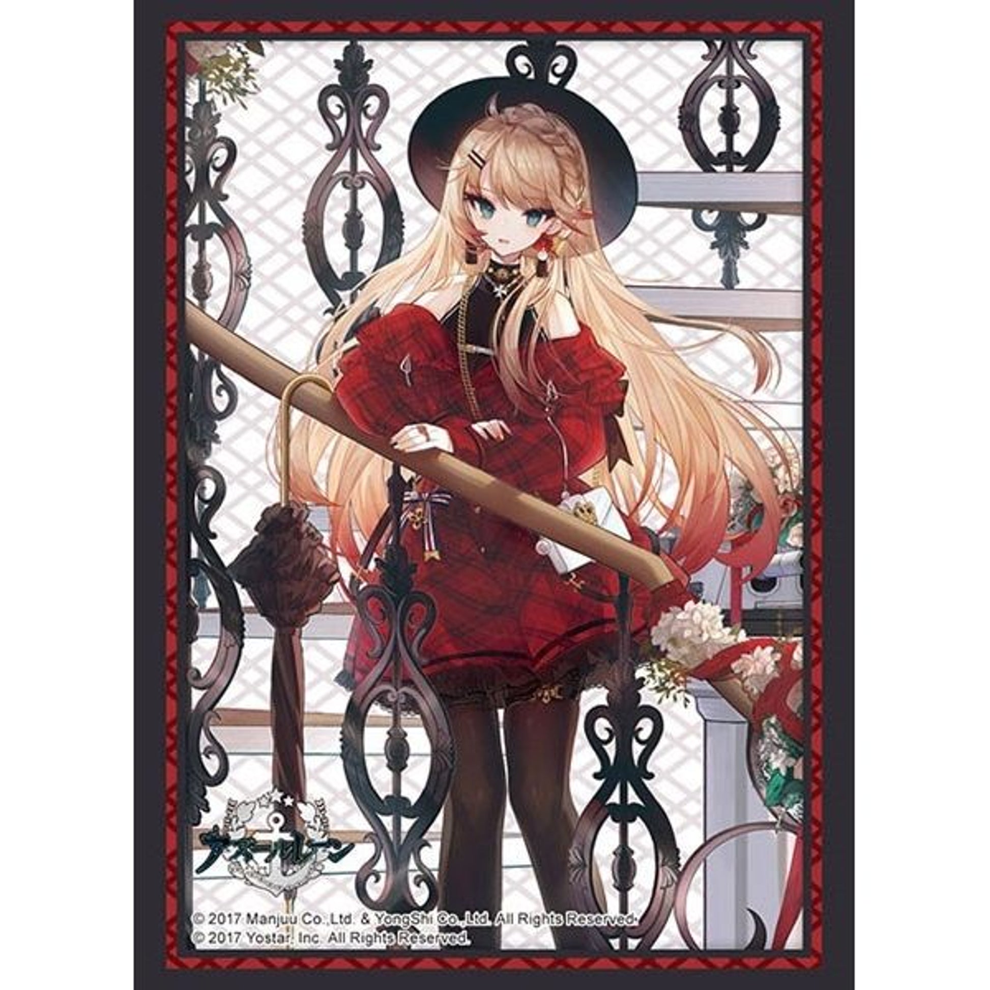 Image for Bushiroad Sleeve Collection HG Vol. 3418: Azur Lane - Howe Noble Rouge (75-Pack) - Card Sleeves