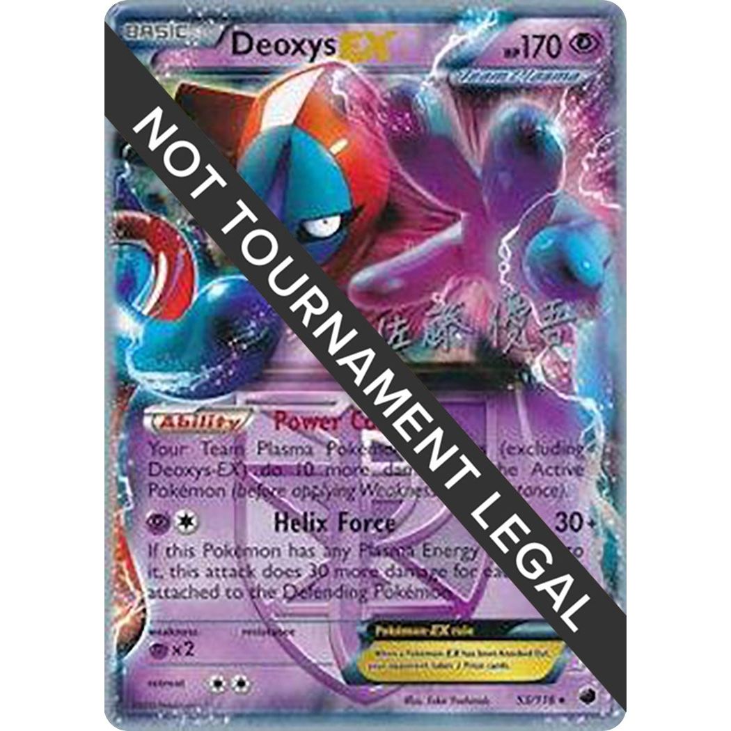 Image for Deoxys EX - 2013 (Yugo Sato) (53/116) (WCD) - Pokemon
