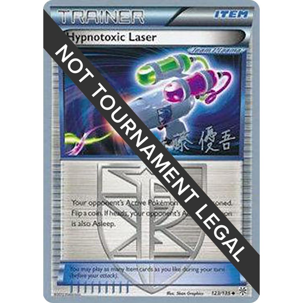 Image for Hypnotoxic Laser - 2013 (Yugo Sato) (123/135) (WCD) - Pokemon