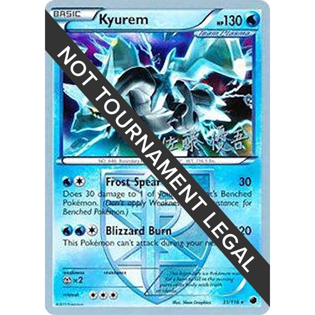 Image for Kyurem - 2013 (Yugo Sato) (31/116) (WCD) - Pokemon