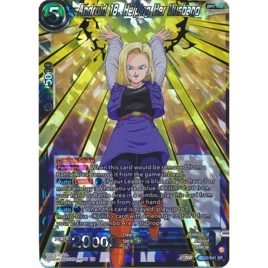 Image for Android 18, Helping Her Husband (BT20-041) (DBS-B20) - Dragon Ball Super: Masters