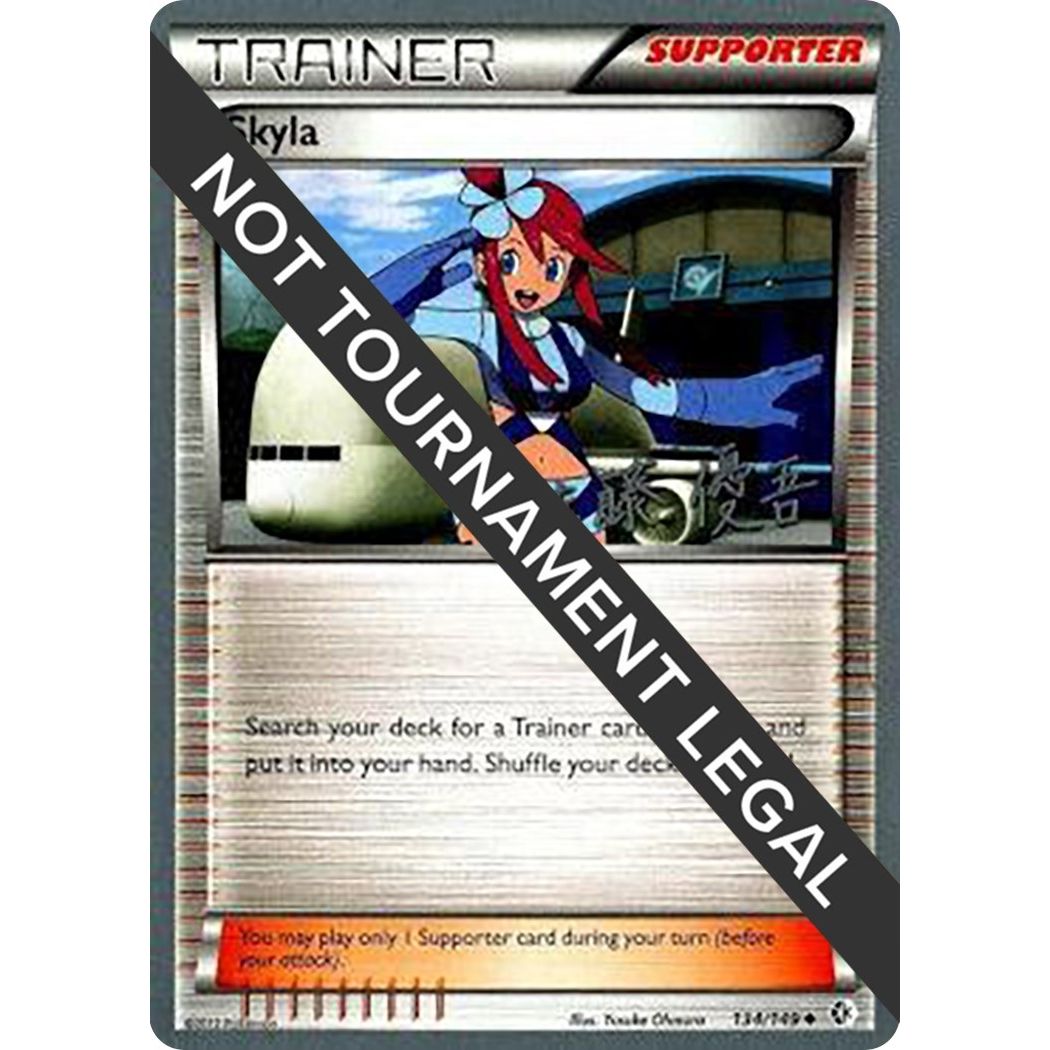 Image for Skyla - 2013 (Yugo Sato) (134/149) (WCD) - Pokemon